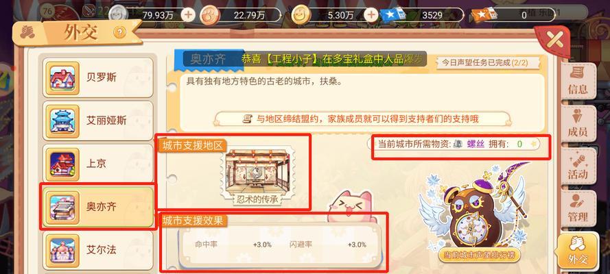 彩虹岛手游礼包领取方法是什么？领取后如何使用？