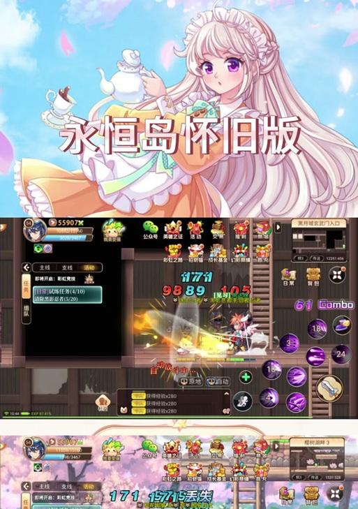 彩虹岛1000级玩法是什么？如何快速达到1000级？