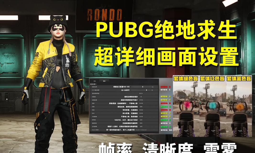 绝地求生中如何实现左右歪头？