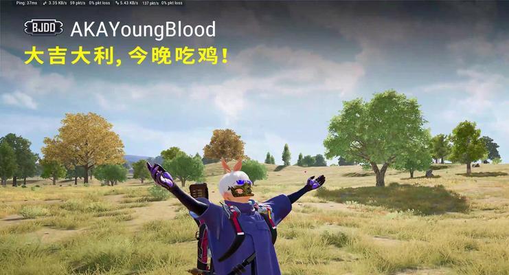 绝地求生中如何实现左右歪头？