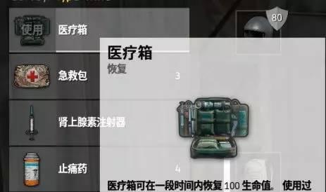绝地求生带血裤子购买方法是什么？如何快速购买？