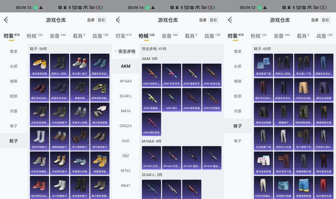 绝地求生带血裤子购买方法是什么？如何快速购买？
