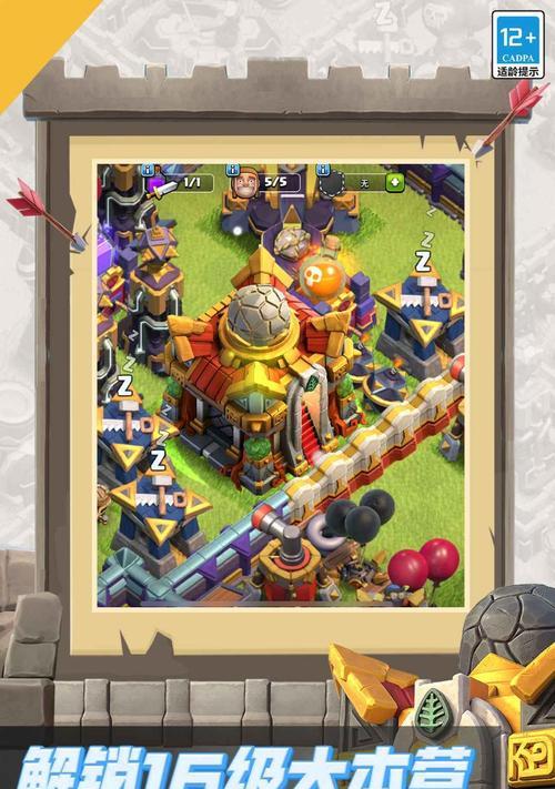 苹果设备上腾讯部落冲突下载方法？是否支持iOS？