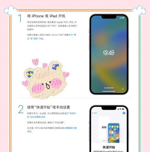 苹果设备上腾讯部落冲突下载方法？是否支持iOS？