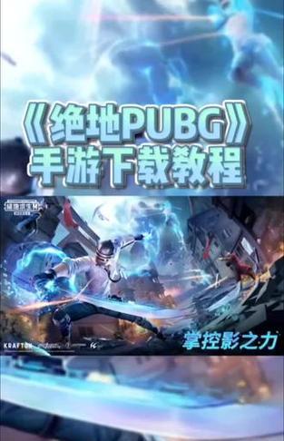 绝地求生端游如何通过光环助手下载？