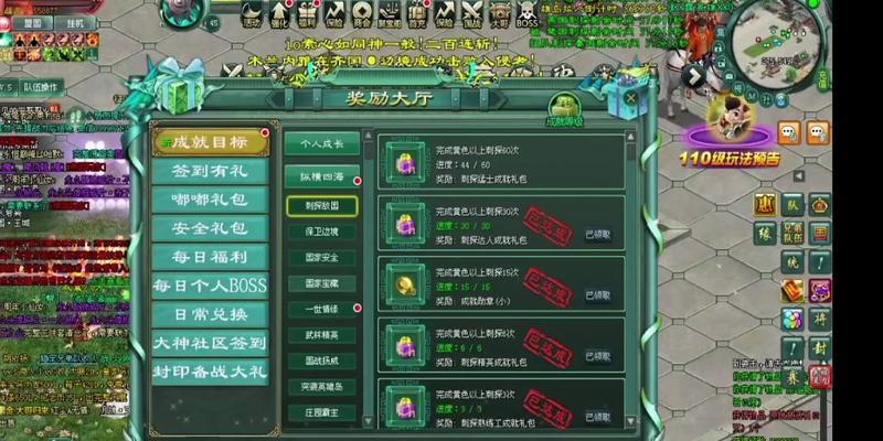 征途异兽特效如何获得？特效有什么作用？