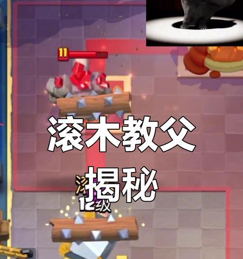 皇室战争滚木开启方法是什么？如何正确使用？
