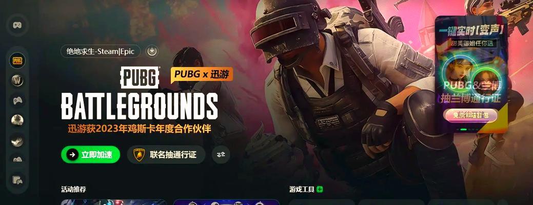 绝地求生鼠标宏举报流程是什么？举报后会有什么结果？