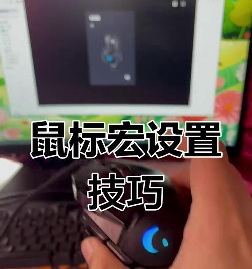 绝地求生鼠标宏举报流程是什么？举报后会有什么结果？