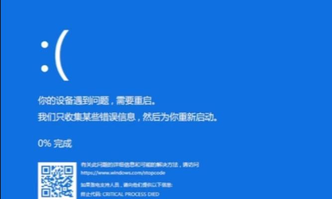 绝地求生滤镜导致蓝屏如何解决？有哪些可能的解决步骤？