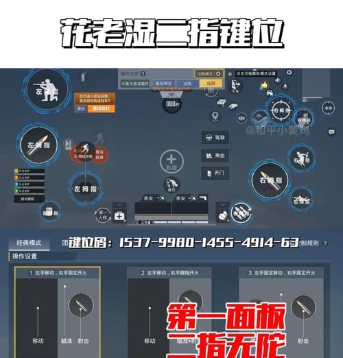 绝地求生屏幕变宽如何调整？有哪些方法？