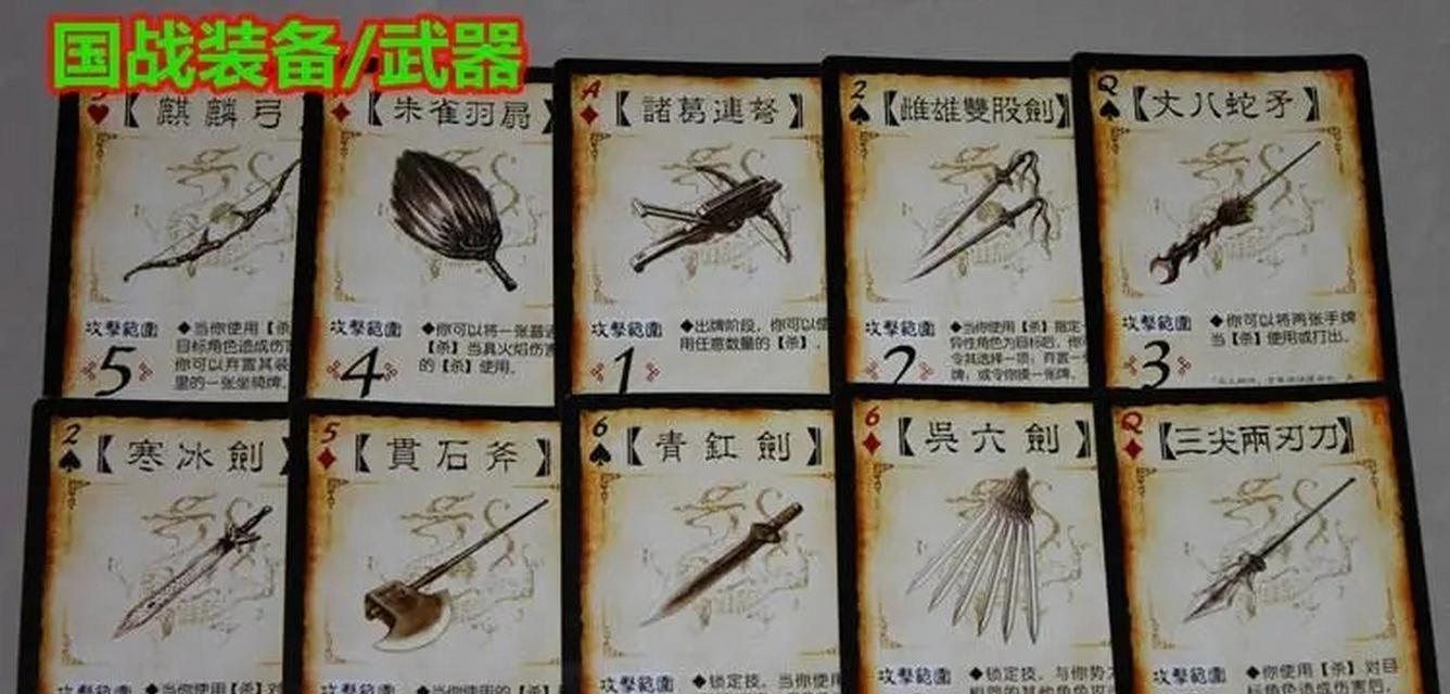 三国杀多色牌是什么？多色牌在游戏中有什么作用？