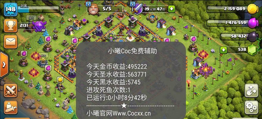 部落冲突爱玩版如何下载？下载后如何安装？