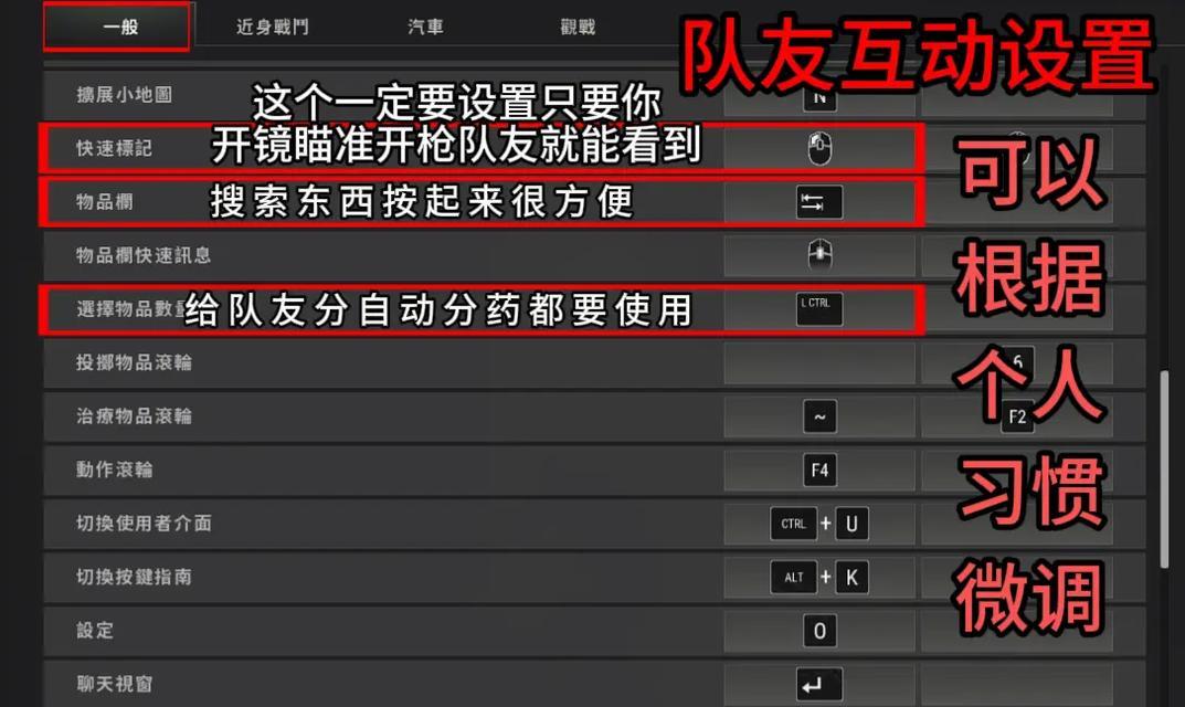 绝地求生魔门入口在哪里？如何顺利进入游戏？