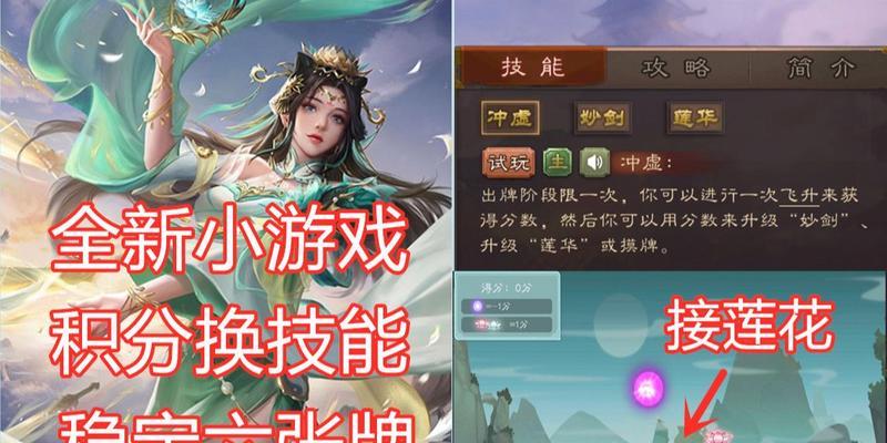 孙寒华在三国杀中的名字是什么？他的身份和技能是什么？