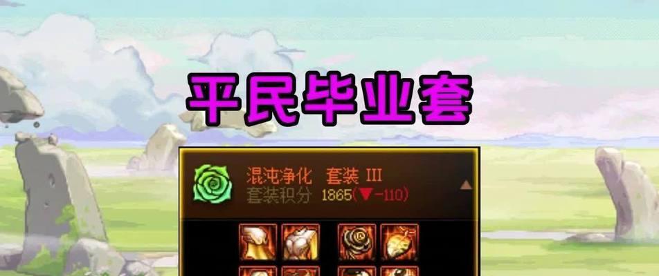 地下城与勇士雷电装备合成方法是什么？合成后属性如何？