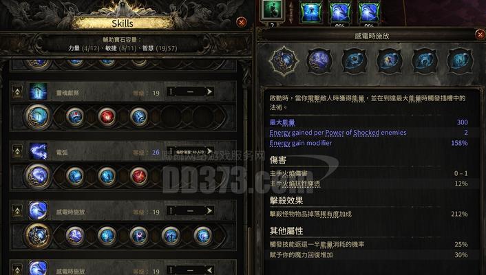 地下城与勇士雷电装备合成方法是什么？合成后属性如何？