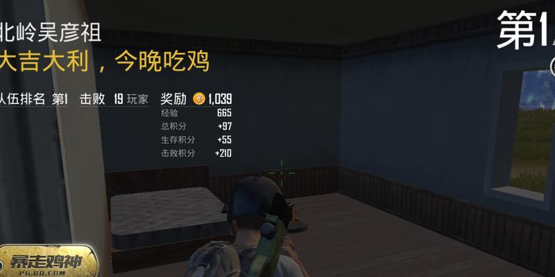 智宏安装教程在绝地求生中如何应用？