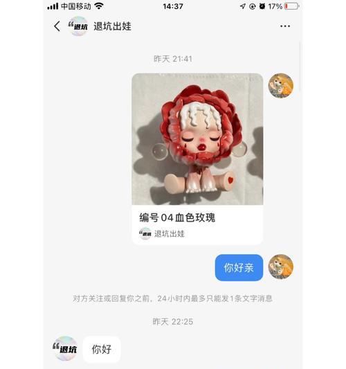 绝地求生中卖娃的流程是什么？如何成功卖出？