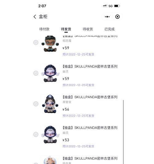 绝地求生中卖娃的流程是什么？如何成功卖出？