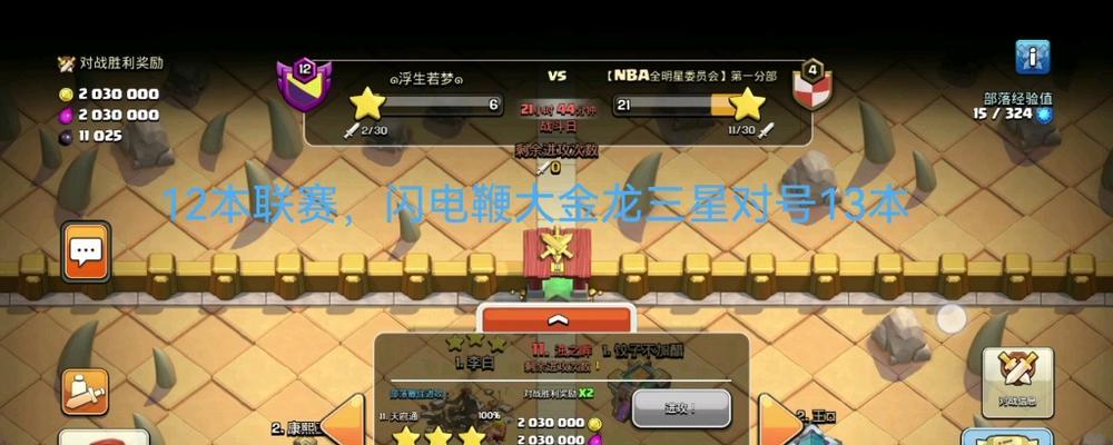 雷龙闪电鞭如何获取？部落冲突中雷龙的使用技巧是什么？