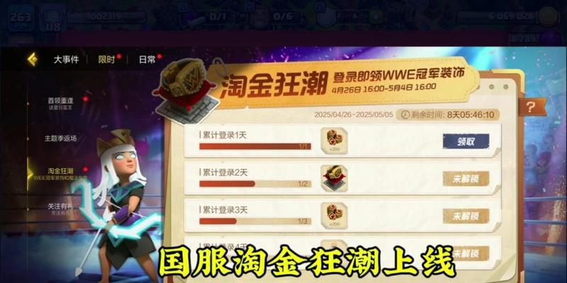 部落冲突国服线下充值流程是什么？有哪些注意事项？