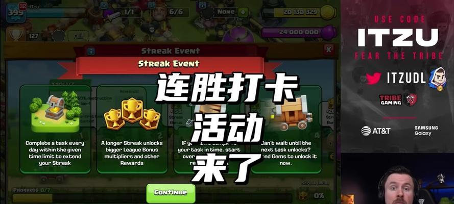 部落冲突国服线下充值流程是什么？有哪些注意事项？