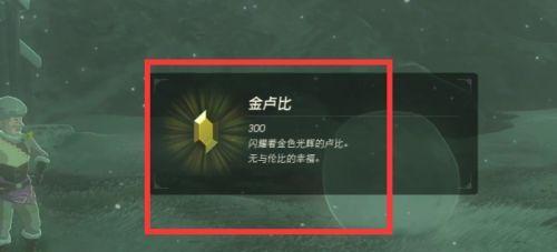 部落冲突中铭文碎片的获取方法是什么？