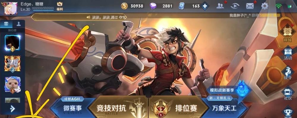 部落冲突中铭文碎片的获取方法是什么？