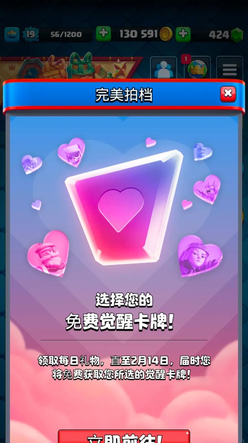 皇室战争觉醒卡片如何获取？获取途径有哪些？