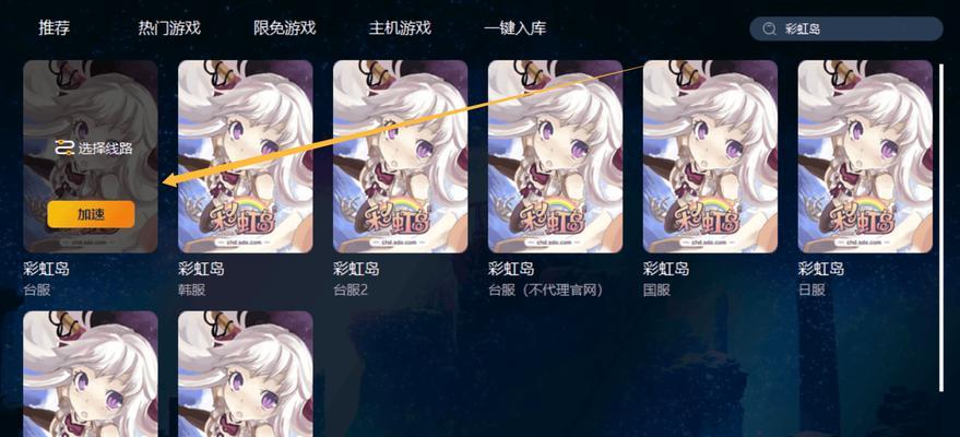 台服彩虹岛字幕乱码如何修复？乱码出现的原因是什么？
