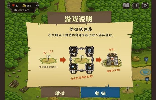 防御塔在皇室战争中的作用是什么？如何有效利用防御塔？