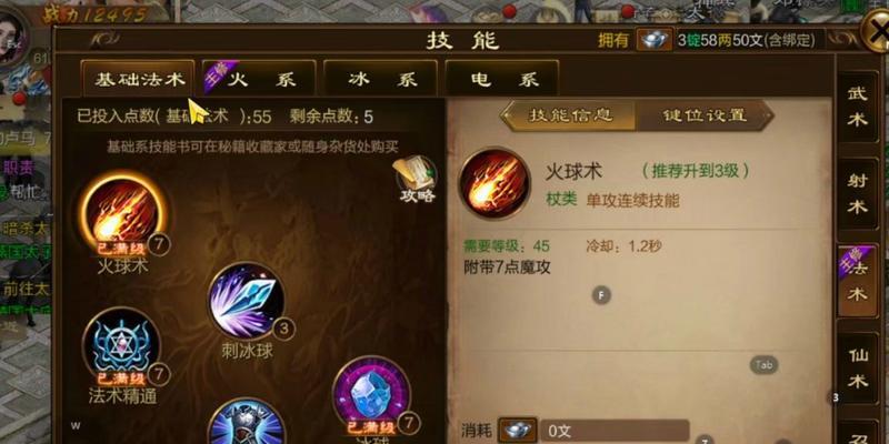 原始征途射手技能加点策略是什么？如何最大化射手输出？