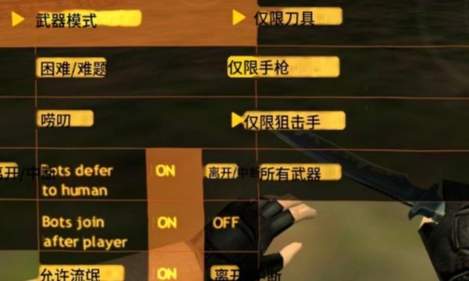 反恐精英中自动打怪功能如何开启？