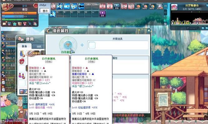 彩虹岛术士战斗包使用方法是什么？有哪些特殊效果？