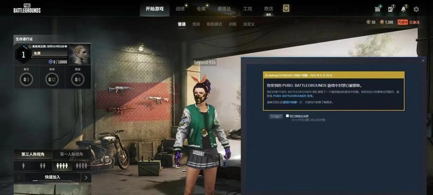 绝地求生游戏中如何暂停时间？暂停功能的使用场景是什么？