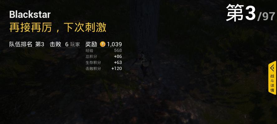 绝地求生中如何卡水？冒水效果的使用方法是什么？
