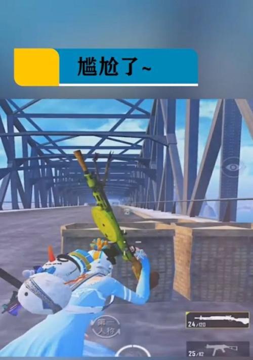 绝地求生中如何卡水？冒水效果的使用方法是什么？