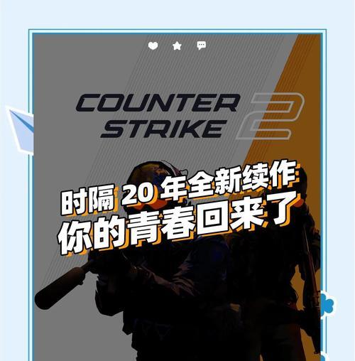 反恐精英二如何开启国际服？有哪些步骤？