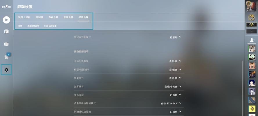 反恐精英二如何开启国际服？有哪些步骤？