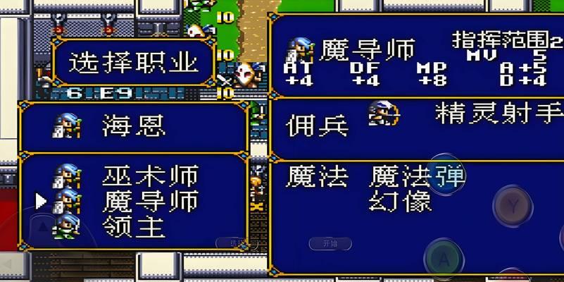 史诗魔法在部落冲突中如何获得？