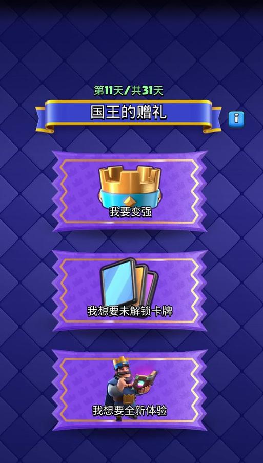 老板皇室战争胜负判定标准是什么？如何在老板模式下赢得比赛？