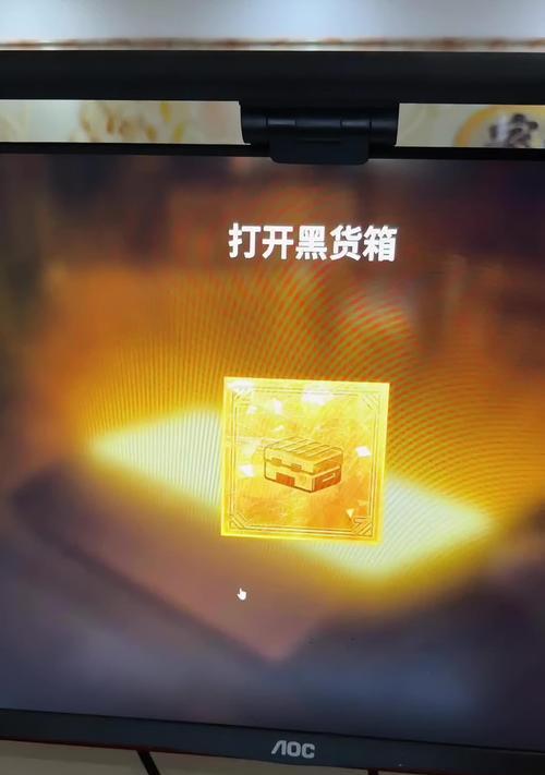 绝地求生赠送的300货币如何使用？最佳方式是什么？