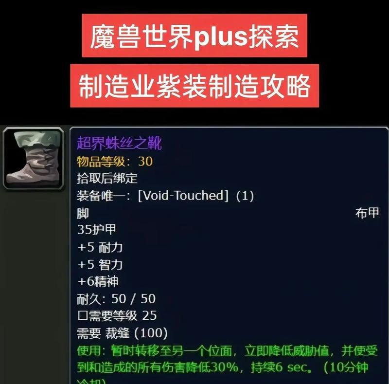 征途gm命令紫装使用方法是什么？