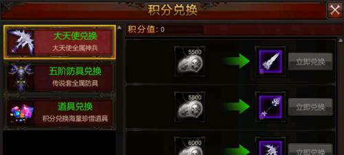 征途gm命令紫装使用方法是什么？