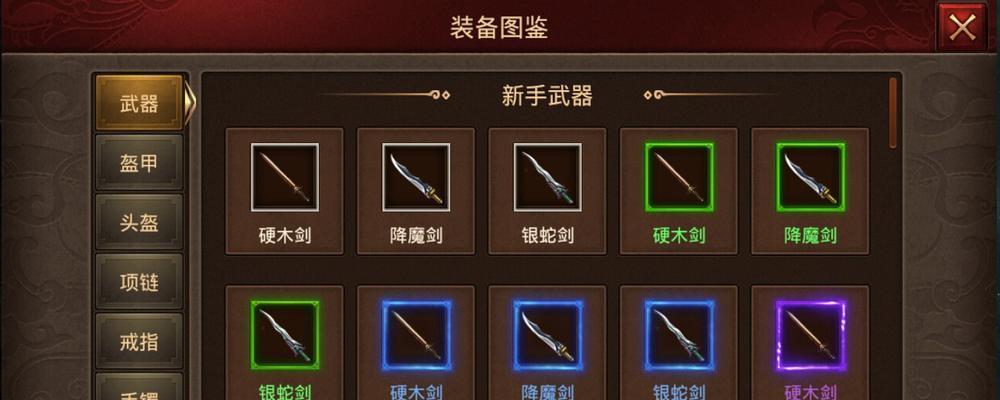 征途gm命令紫装使用方法是什么？