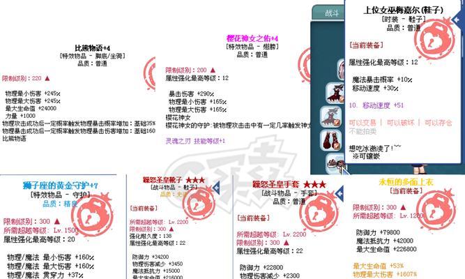 超能探索券在彩虹岛中的使用方法是什么？