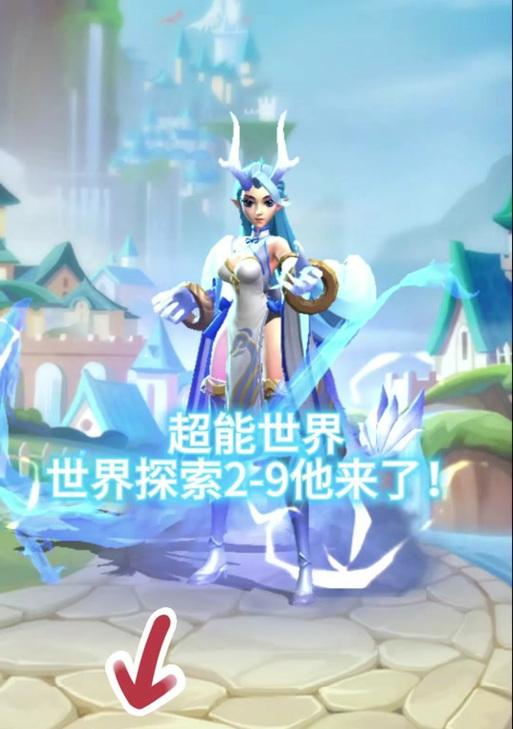 超能探索券在彩虹岛中的使用方法是什么？