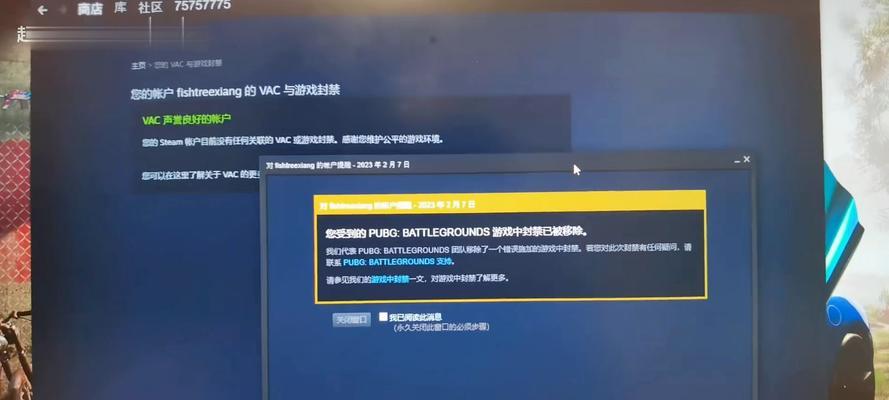 关闭绝地求生缓存的步骤是什么？为什么要关闭缓存？
