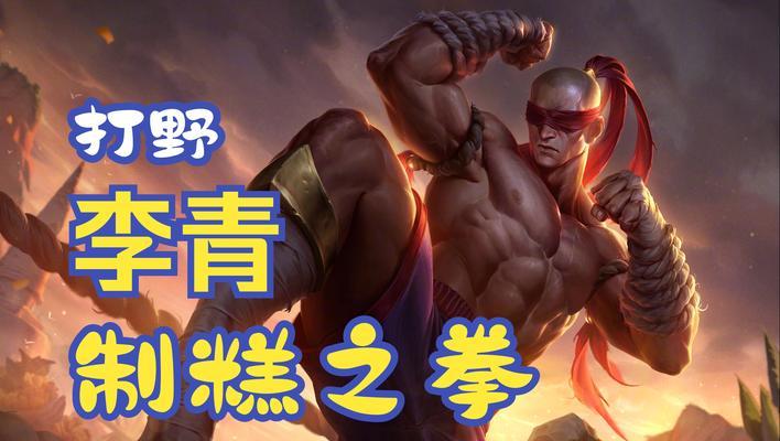 皇室战争盲僧角色如何操作？技巧是什么？